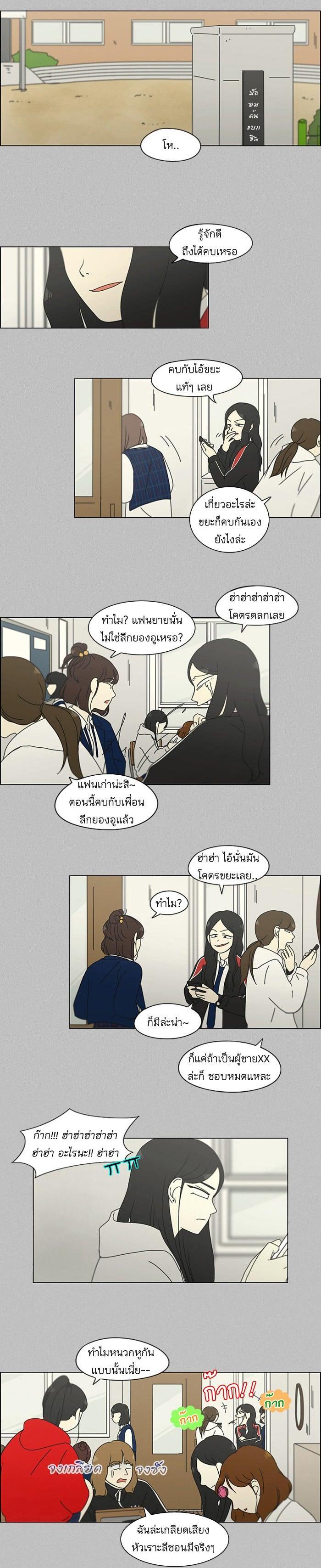 Manga-lc-com อ่านมังงะ อ่านการ์ตูน ออนไลน์ ฟรี Love Revolution รักนี้ต้องปฏิวัติ ตอนที่ 1 2 3 4 5 6 7 8 9 10 11 12 13 14 ฟรี ไม่มีโฆษณา Manga-lc - อ่าน มังงะ อ่าน การ์ตูน ออนไลน์ อ่านมังงะ ฟรี