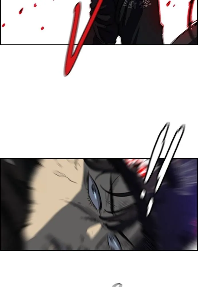 To not die ตอนที่ 2-2 29 รูปที่ 40