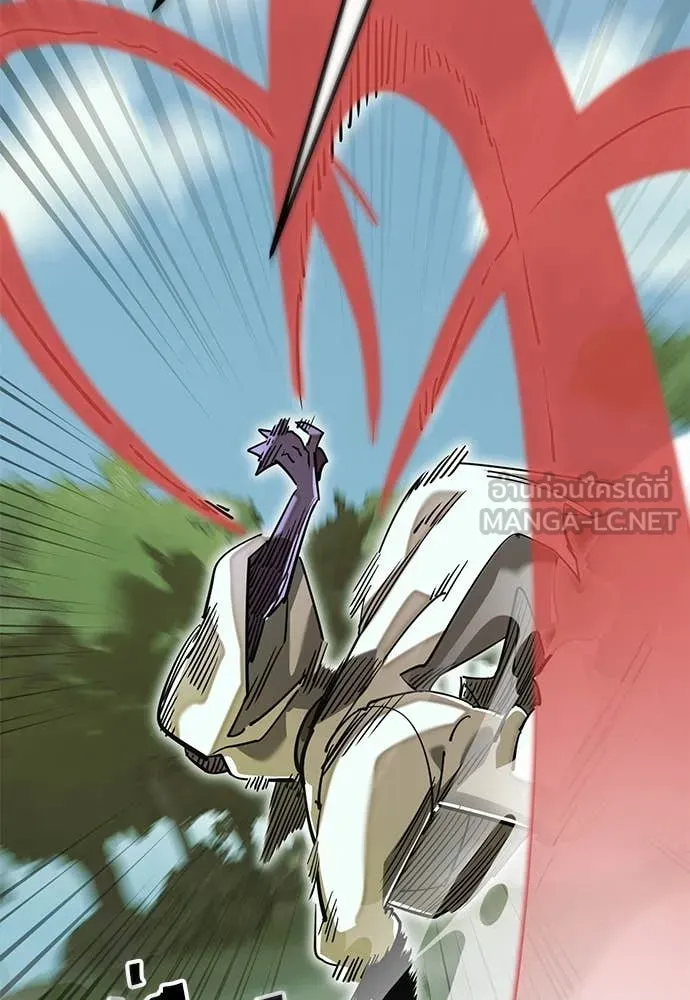 ยมราชลงทัณฑ์ ตอนที่ 101 รูปที่ 77