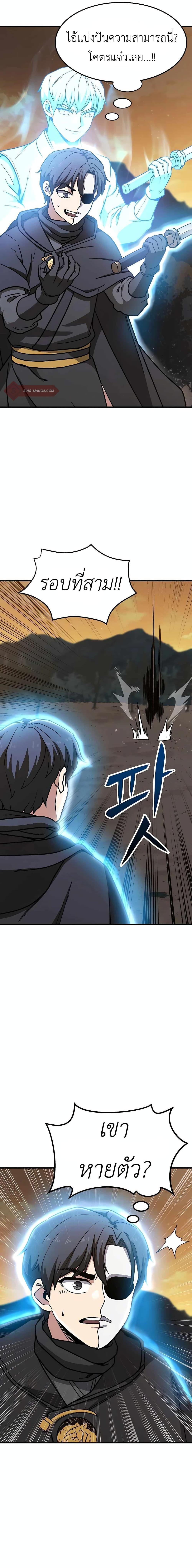 Manga-lc-com อ่านมังงะ อ่านการ์ตูน ออนไลน์ ฟรี Skeleton Warrior ตอนที่ 1 2 3 4 5 6 7 8 9 10 11 12 13 14 ฟรี ไม่มีโฆษณา Manga-lc - อ่าน มังงะ อ่าน การ์ตูน ออนไลน์ อ่านมังงะ ฟรี