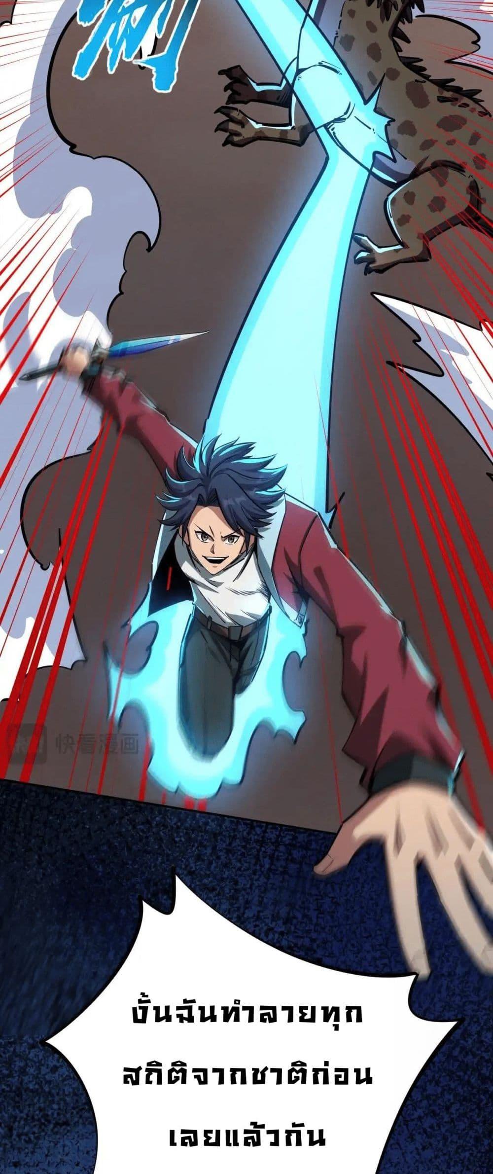 Manga-lc-com อ่านมังงะ อ่านการ์ตูน ออนไลน์ ฟรี All People Scramble for the Tower, I Cleared 999 Floors in Advance ตอนที่ 1 2 3 4 5 6 7 8 9 10 11 12 13 14 ฟรี ไม่มีโฆษณา Manga-lc - อ่าน มังงะ อ่าน การ์ตูน ออนไลน์ อ่านมังงะ ฟรี