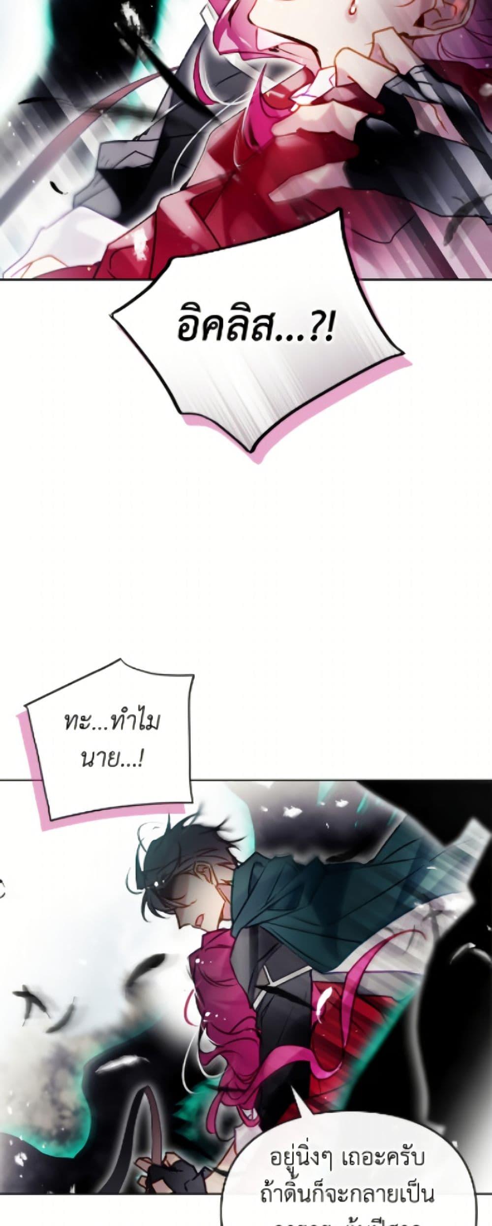 Manga-lc-com อ่านมังงะ อ่านการ์ตูน ออนไลน์ ฟรี Death Is The Only Ending For The Villainess ตอนที่ 1 2 3 4 5 6 7 8 9 10 11 12 13 14 ฟรี ไม่มีโฆษณา Manga-lc - อ่าน มังงะ อ่าน การ์ตูน ออนไลน์ อ่านมังงะ ฟรี