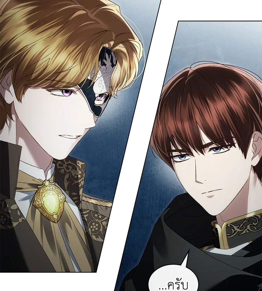 เล่ห์รักชนชั้นสูง ตอนที่ 75 รูปที่ 38