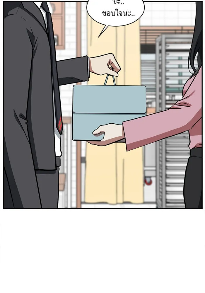 ช่วยเปลี่ยนฉันที ตอนที่ 53. ยอมินซอ 3 รูปที่ 43