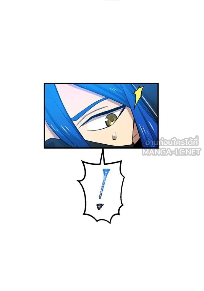 ฮันเตอร์สกิลโกง ตอนที่ 23 รูปที่ 24