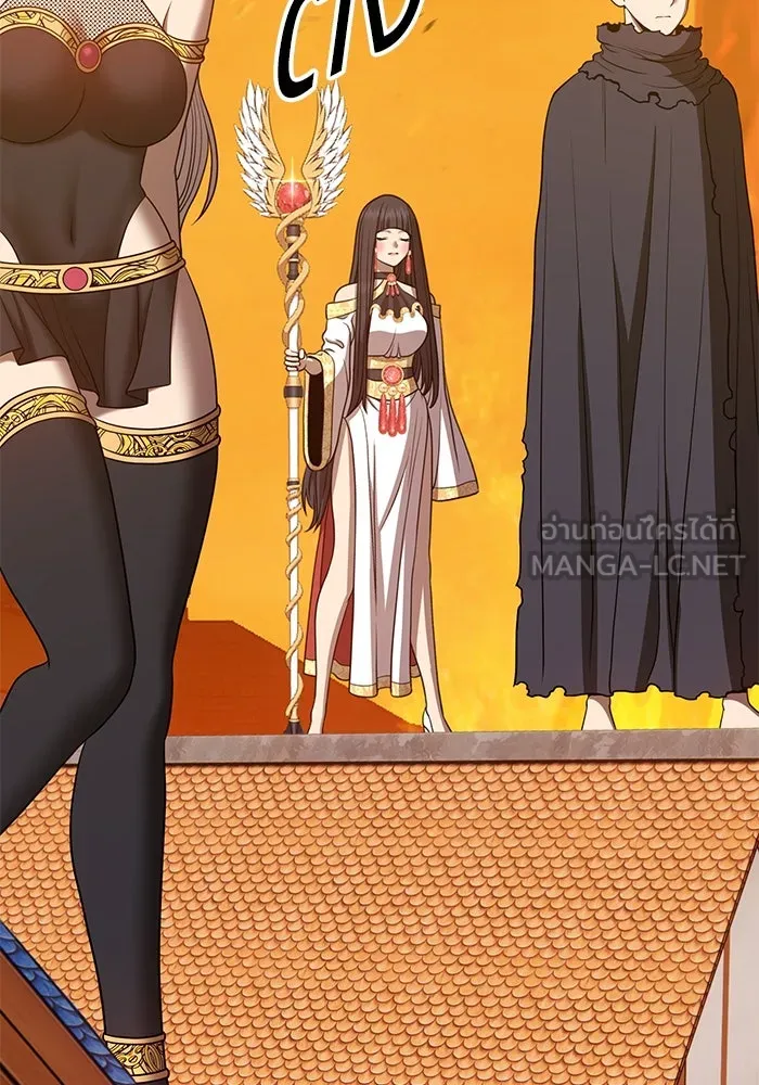 +99 ท่อนไม้พร้อมบวก ตอนที่ 55 รูปที่ 312