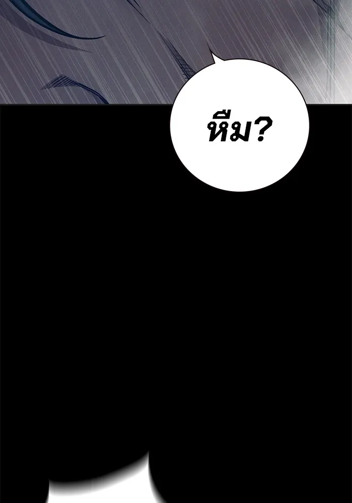 เยาวชนคนคุก ตอนที่ 25 รูปที่ 32