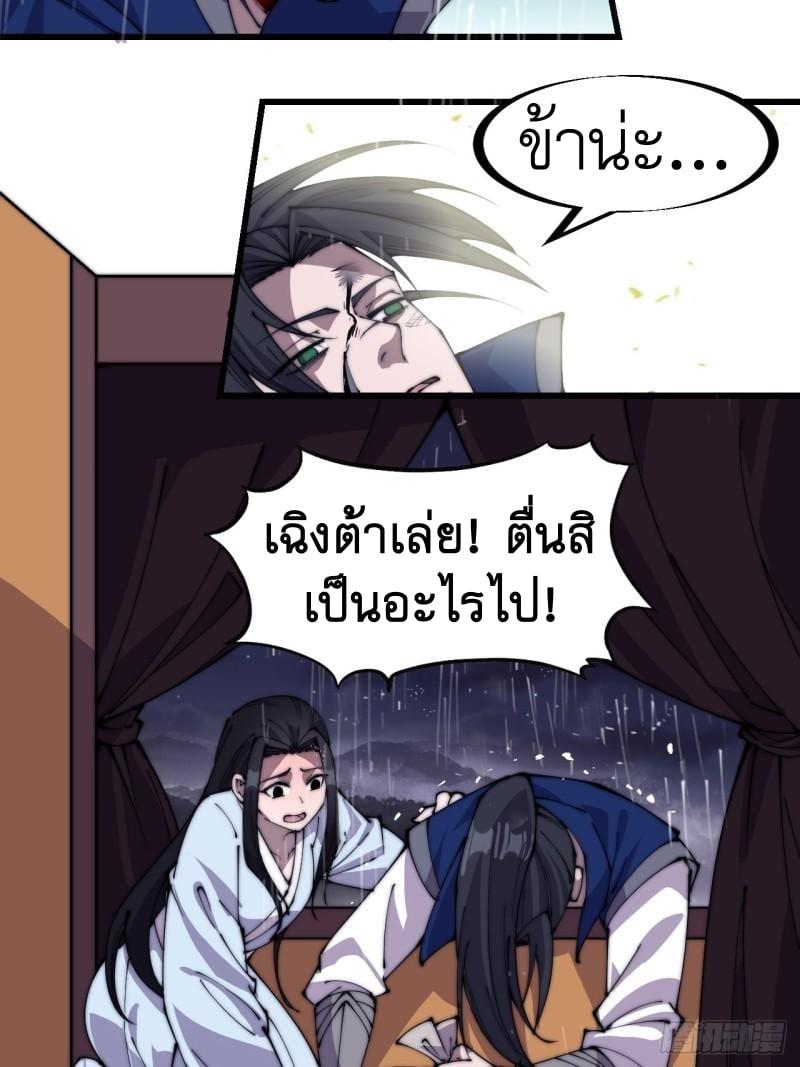Manga-lc-com อ่านมังงะ อ่านการ์ตูน ออนไลน์ ฟรี It Starts With A Mountain ตอนที่ 1 2 3 4 5 6 7 8 9 10 11 12 13 14 ฟรี ไม่มีโฆษณา Manga-lc - อ่าน มังงะ อ่าน การ์ตูน ออนไลน์ อ่านมังงะ ฟรี
