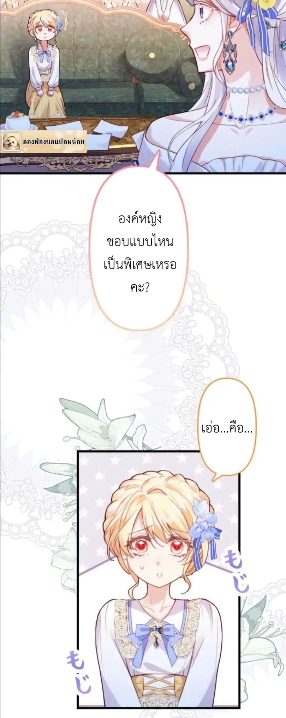 Manga-lc-com อ่านมังงะ อ่านการ์ตูน ออนไลน์ ฟรี I’m a Contract Stepmother, but the Tyrant Is Way Too Overpro ตอนที่ 1 2 3 4 5 6 7 8 9 10 11 12 13 14 ฟรี ไม่มีโฆษณา Manga-lc - อ่าน มังงะ อ่าน การ์ตูน ออนไลน์ อ่านมังงะ ฟรี