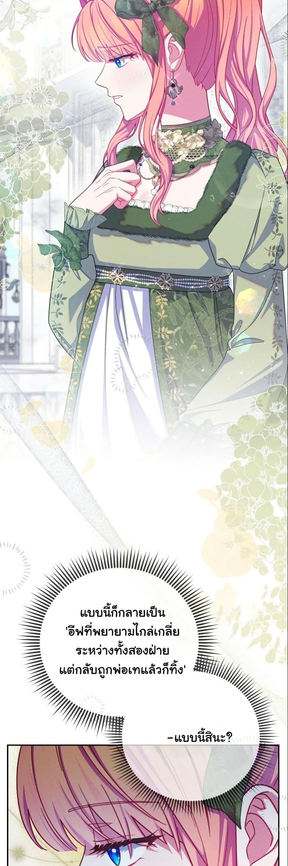 Manga-lc-com อ่านมังงะ อ่านการ์ตูน ออนไลน์ ฟรี How to Survive as a Villainess on the Verge of Death ตอนที่ 1 2 3 4 5 6 7 8 9 10 11 12 13 14 ฟรี ไม่มีโฆษณา Manga-lc - อ่าน มังงะ อ่าน การ์ตูน ออนไลน์ อ่านมังงะ ฟรี