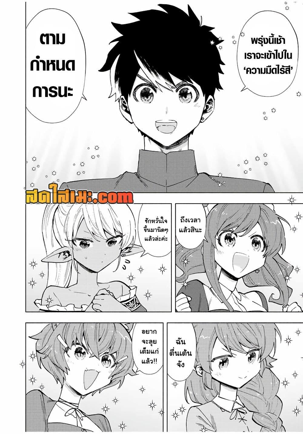 Manga-lc-com อ่านมังงะ อ่านการ์ตูน ออนไลน์ ฟรี A Rank Party wo Ridatsu Shita Ore wa, Moto Oshiego Tachi to Meikyuu Shinbu wo Mezasu ตอนที่ 1 2 3 4 5 6 7 8 9 10 11 12 13 14 ฟรี ไม่มีโฆษณา Manga-lc - อ่าน มังงะ อ่าน การ์ตูน ออนไลน์ อ่านมังงะ ฟรี