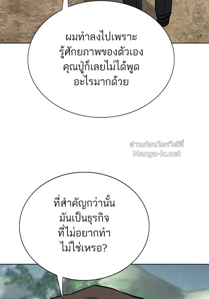 Doujin-Lc- อ่าน โดจิน มังฮวา เกาหลี ญี่ปุ่น จีน แปลไทย Reborn Rich ตอนที่ 1 2 3 4 5 6 7 8 9 10 11 12 13 14 ฟรี ไม่มีโฆษณา อ่าน โดจิน Manhwa เกาหลี ญี่ปุ่น จีน เรามีครบ คัดมาให้เน้นๆ โดจิน 18+ รับประกันความฟินโดย Doujin Lc