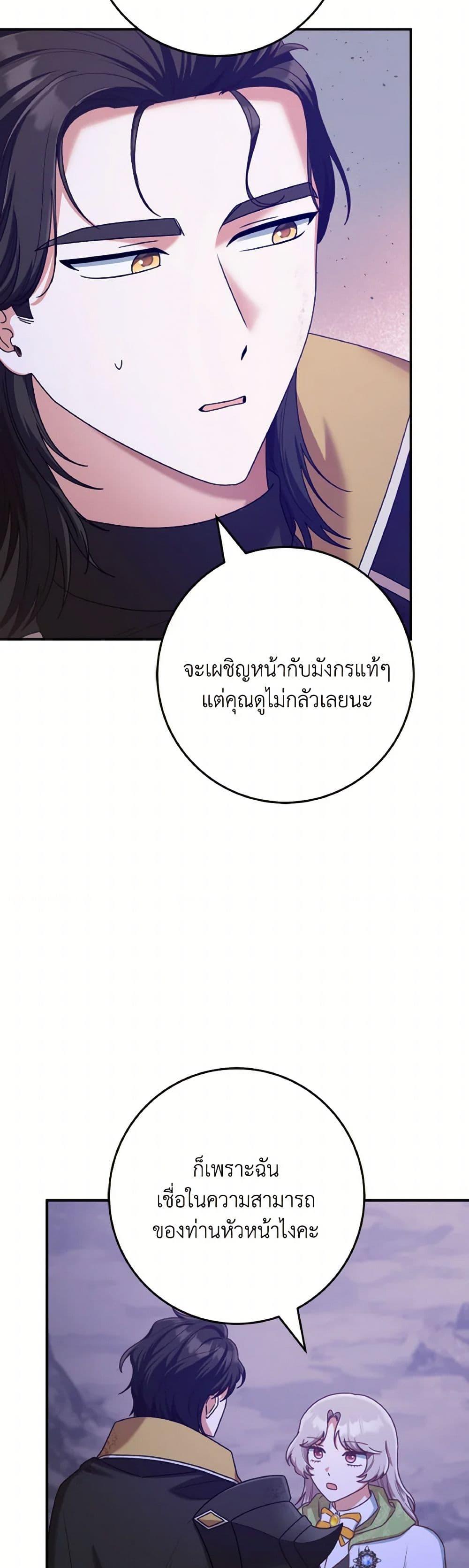 Manga-lc-com อ่านมังงะ อ่านการ์ตูน ออนไลน์ ฟรี I’m Not the Final Boss’ Lover ตอนที่ 1 2 3 4 5 6 7 8 9 10 11 12 13 14 ฟรี ไม่มีโฆษณา Manga-lc - อ่าน มังงะ อ่าน การ์ตูน ออนไลน์ อ่านมังงะ ฟรี