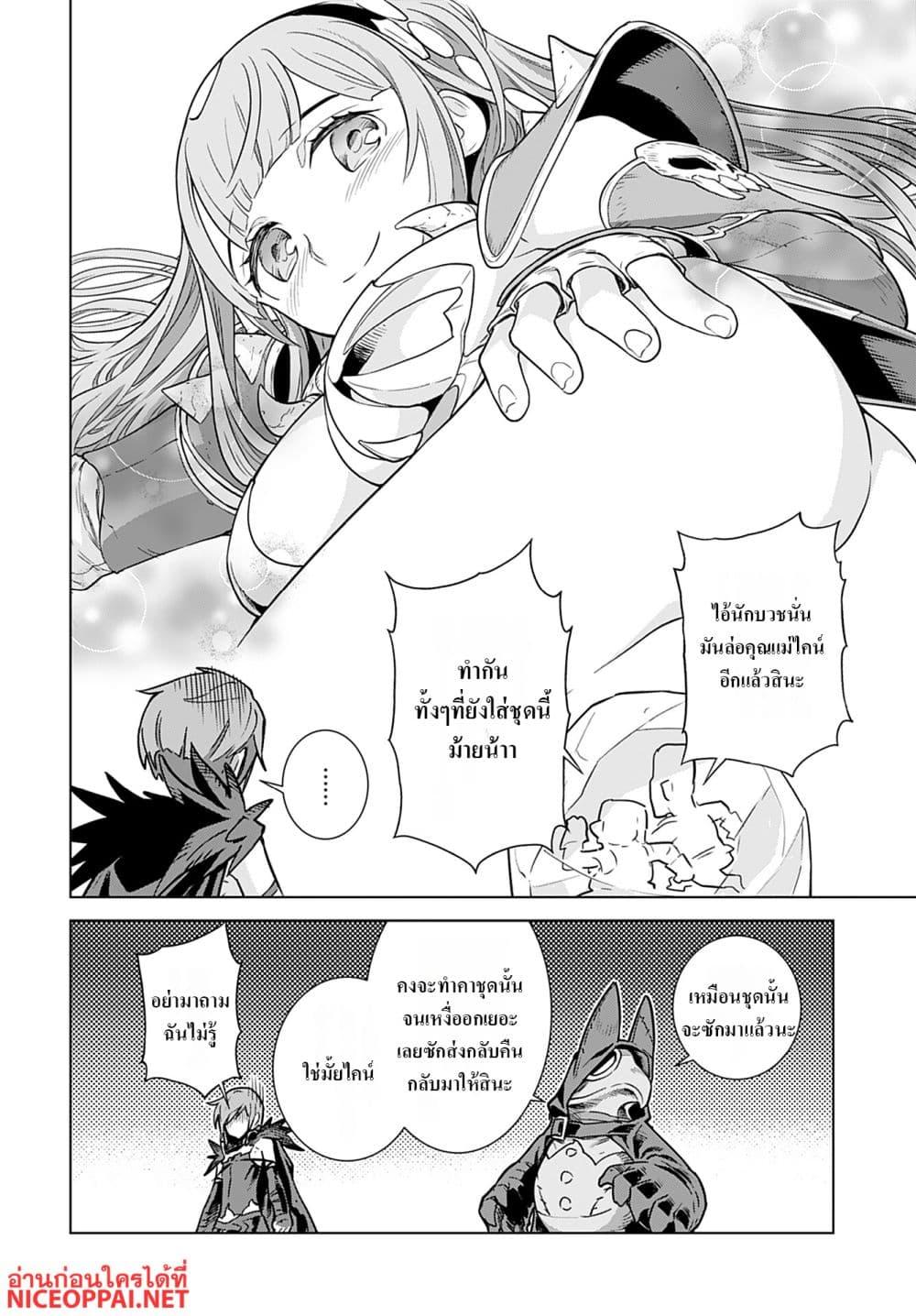 Manga-lc-com อ่านมังงะ อ่านการ์ตูน ออนไลน์ ฟรี Megami no Kago wo Ukeshi Mama no Saga ตอนที่ 1 2 3 4 5 6 7 8 9 10 11 12 13 14 ฟรี ไม่มีโฆษณา Manga-lc - อ่าน มังงะ อ่าน การ์ตูน ออนไลน์ อ่านมังงะ ฟรี