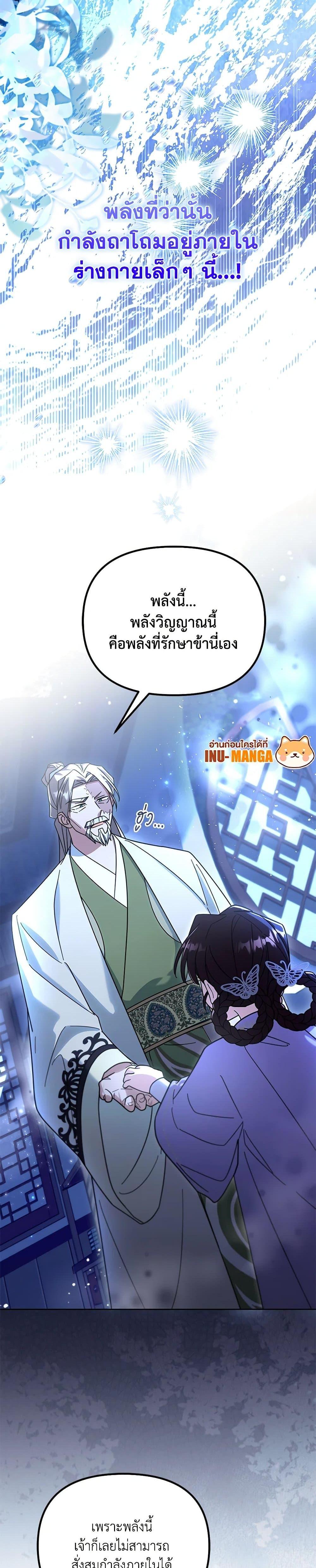 Manga-lc-com อ่านมังงะ อ่านการ์ตูน ออนไลน์ ฟรี The Overflowing Elixir of the Fallen House ตอนที่ 1 2 3 4 5 6 7 8 9 10 11 12 13 14 ฟรี ไม่มีโฆษณา Manga-lc - อ่าน มังงะ อ่าน การ์ตูน ออนไลน์ อ่านมังงะ ฟรี