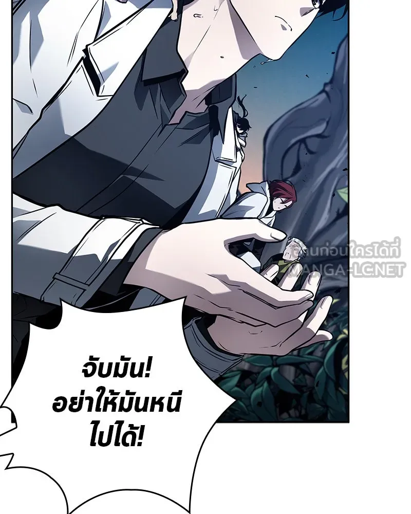 Omniscient Reader อ่านชะตาวันสิ้นโลก ตอนที่ 24 สิ่งที่สามารถเปลี่ยนแปลงได้ (8 รูปที่ 12