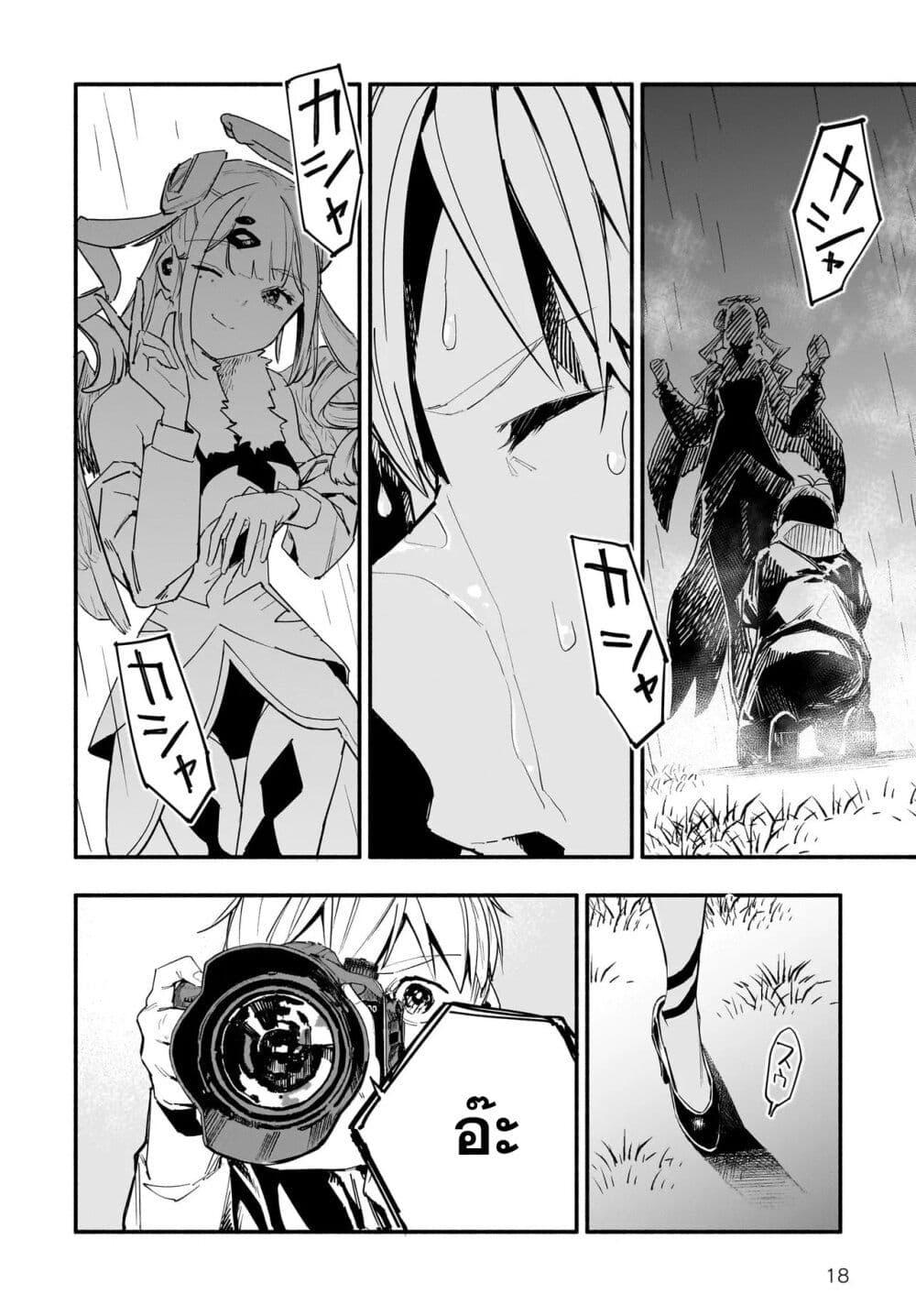 Manga-lc-com อ่านมังงะ อ่านการ์ตูน ออนไลน์ ฟรี Takutore! ตอนที่ 1 2 3 4 5 6 7 8 9 10 11 12 13 14 ฟรี ไม่มีโฆษณา Manga-lc - อ่าน มังงะ อ่าน การ์ตูน ออนไลน์ อ่านมังงะ ฟรี