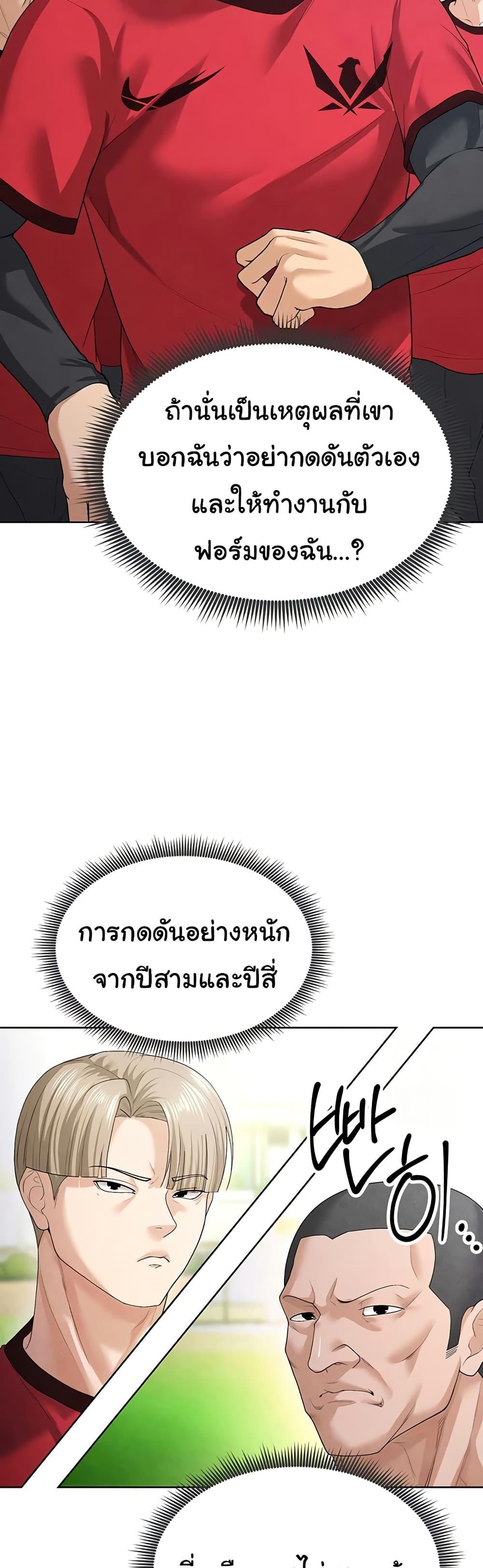 Doujin-Lc- อ่าน โดจิน มังฮวา เกาหลี ญี่ปุ่น จีน แปลไทย The Hottie’s Good at Football ตอนที่ 1 2 3 4 5 6 7 8 9 10 11 12 13 14 ฟรี ไม่มีโฆษณา อ่าน โดจิน Manhwa เกาหลี ญี่ปุ่น จีน เรามีครบ คัดมาให้เน้นๆ โดจิน 18+ รับประกันความฟินโดย  Doujin Lc
