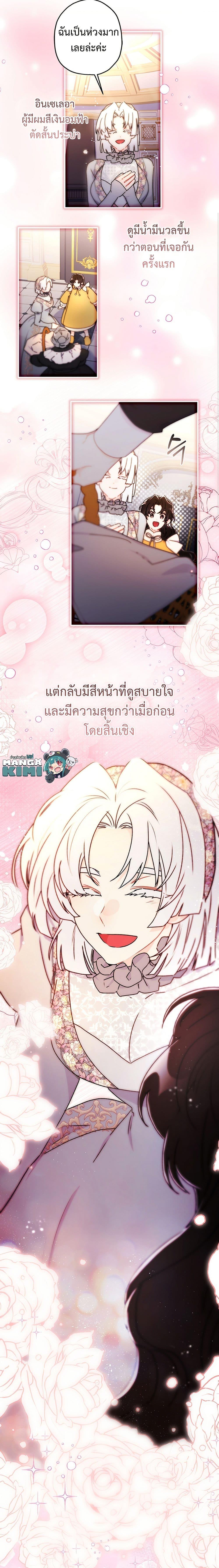 Manga-lc-com อ่านมังงะ อ่านการ์ตูน ออนไลน์ ฟรี I Became the Male Lead’s Adopted Daughter ตอนที่ 1 2 3 4 5 6 7 8 9 10 11 12 13 14 ฟรี ไม่มีโฆษณา Manga-lc - อ่าน มังงะ อ่าน การ์ตูน ออนไลน์ อ่านมังงะ ฟรี
