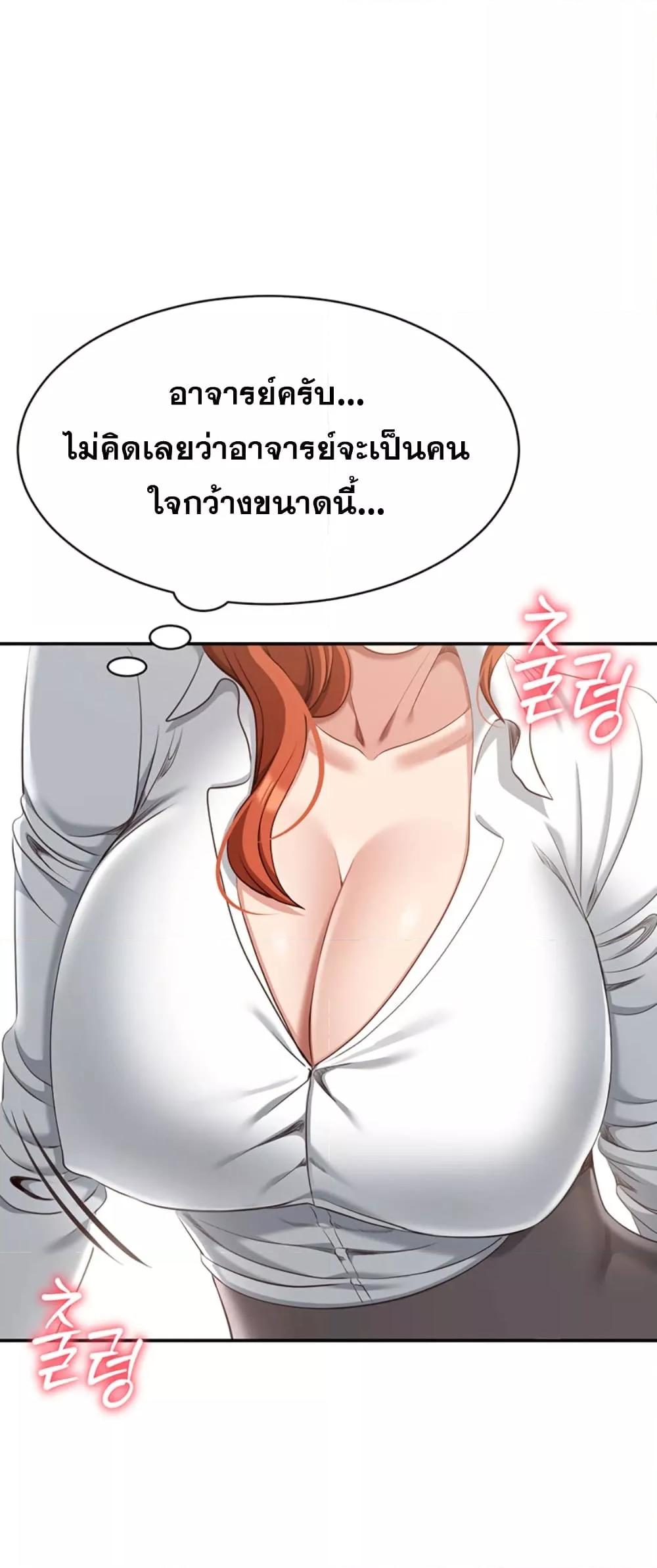 Doujin-Lc- อ่าน โดจิน มังฮวา เกาหลี ญี่ปุ่น จีน แปลไทย Reversed Virtues ตอนที่ 1 2 3 4 5 6 7 8 9 10 11 12 13 14 ฟรี ไม่มีโฆษณา อ่าน โดจิน Manhwa เกาหลี ญี่ปุ่น จีน เรามีครบ คัดมาให้เน้นๆ โดจิน 18+ รับประกันความฟินโดย  Doujin Lc