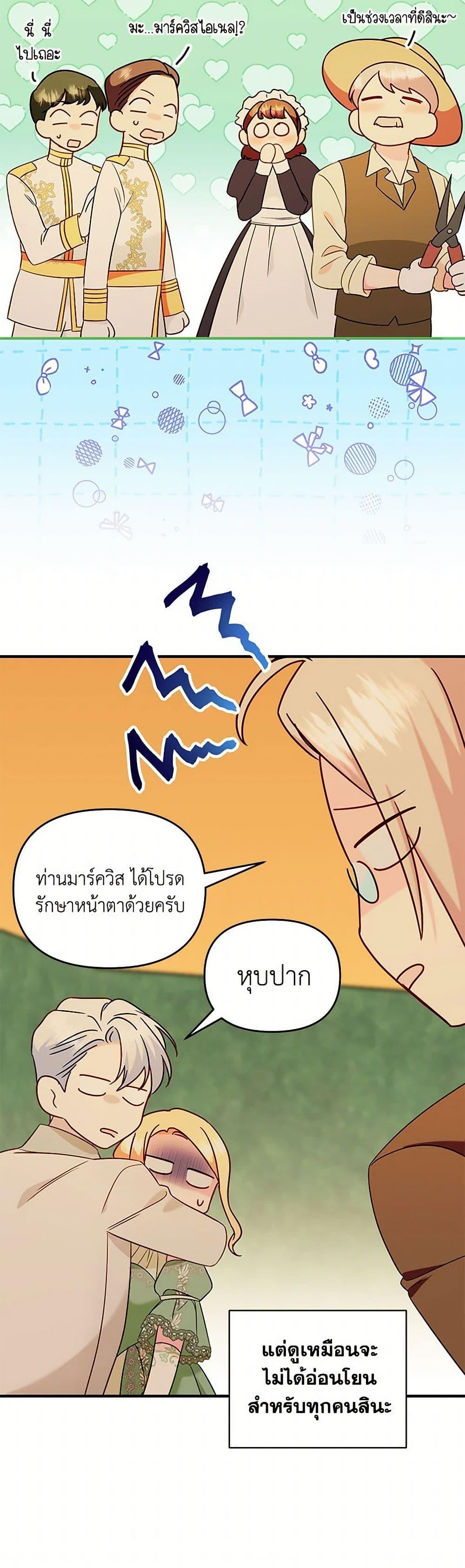 Manga-lc-com อ่านมังงะ อ่านการ์ตูน ออนไลน์ ฟรี I Stole the Child of My War-Mad Husband ตอนที่ 1 2 3 4 5 6 7 8 9 10 11 12 13 14 ฟรี ไม่มีโฆษณา Manga-lc - อ่าน มังงะ อ่าน การ์ตูน ออนไลน์ อ่านมังงะ ฟรี