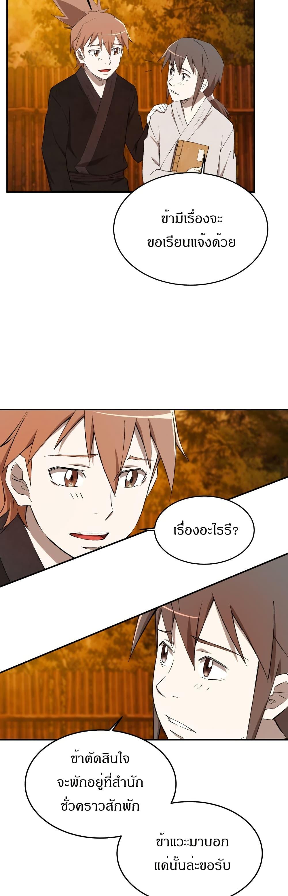 Manga-lc-com อ่านมังงะ อ่านการ์ตูน ออนไลน์ ฟรี Sunyu of the Shadowless ตอนที่ 1 2 3 4 5 6 7 8 9 10 11 12 13 14 ฟรี ไม่มีโฆษณา Manga-lc - อ่าน มังงะ อ่าน การ์ตูน ออนไลน์ อ่านมังงะ ฟรี