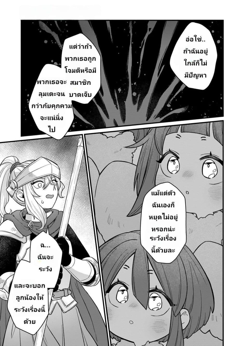 Manga-lc-com อ่านมังงะ อ่านการ์ตูน ออนไลน์ ฟรี The Ostrich Beastman’s Wild and Unrivaled Rampage I Became the Leader of the Stupidly Cute Strongest Race ตอนที่ 1 2 3 4 5 6 7 8 9 10 11 12 13 14 ฟรี ไม่มีโฆษณา Manga-lc - อ่าน มังงะ อ่าน การ์ตูน ออนไลน์ อ่านมังงะ ฟรี