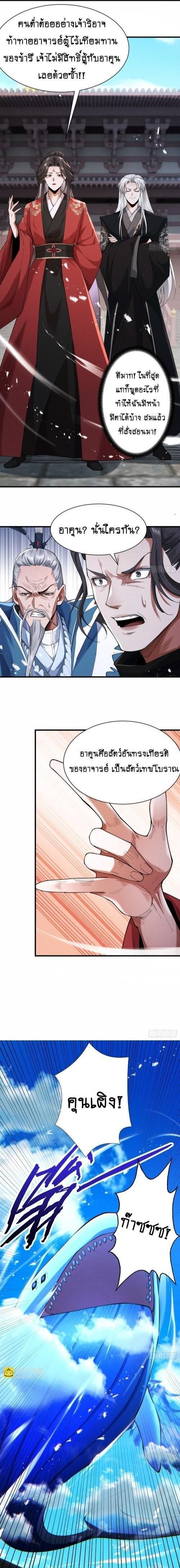 Manga-lc-com อ่านมังงะ อ่านการ์ตูน ออนไลน์ ฟรี My Cultivation Has No Limit ตอนที่ 1 2 3 4 5 6 7 8 9 10 11 12 13 14 ฟรี ไม่มีโฆษณา Manga-lc - อ่าน มังงะ อ่าน การ์ตูน ออนไลน์ อ่านมังงะ ฟรี