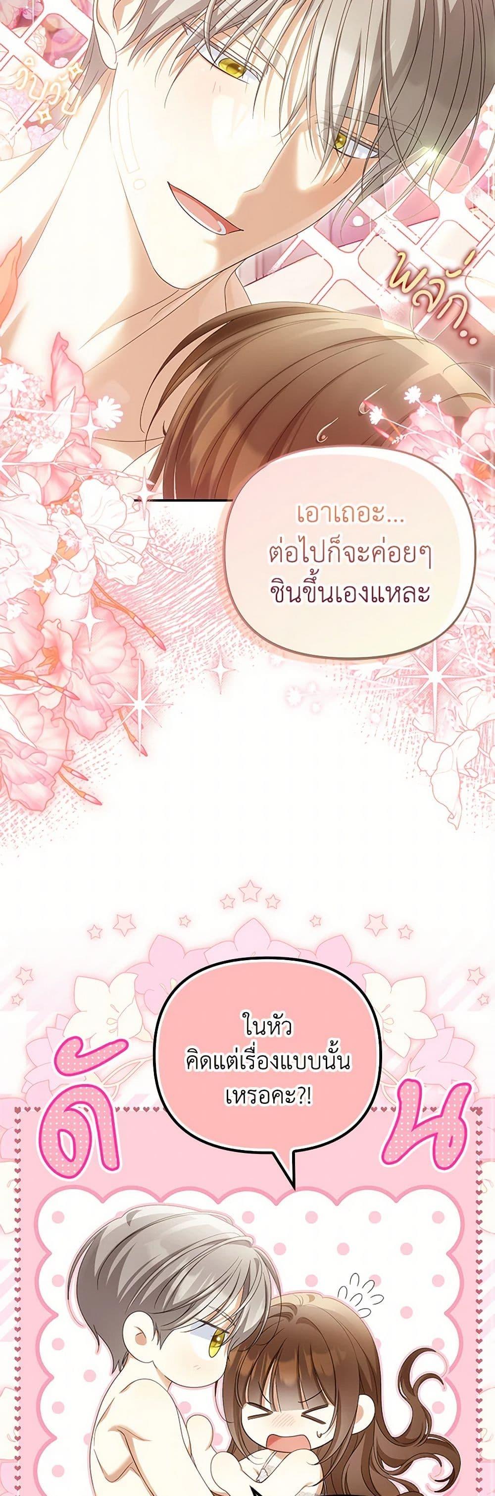 Manga-lc-com อ่านมังงะ อ่านการ์ตูน ออนไลน์ ฟรี Why Are You Obsessed With Your Fake Wife ตอนที่ 1 2 3 4 5 6 7 8 9 10 11 12 13 14 ฟรี ไม่มีโฆษณา Manga-lc - อ่าน มังงะ อ่าน การ์ตูน ออนไลน์ อ่านมังงะ ฟรี