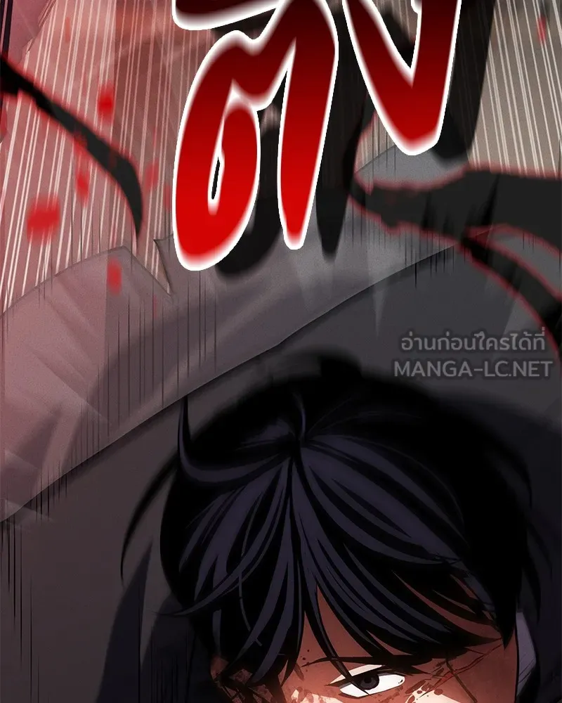 มือสังหารพันธุ์อมตะ ตอนที่ 1 รูปที่ 216