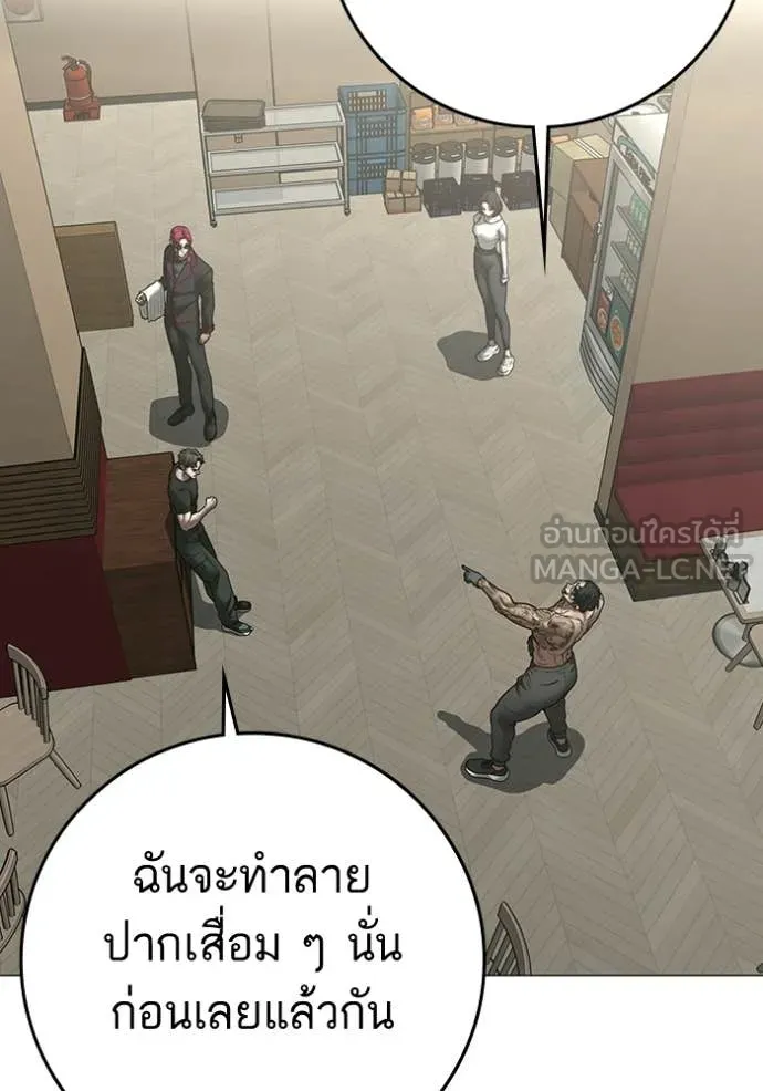 reality ตอนที่ 192 รูปที่ 53