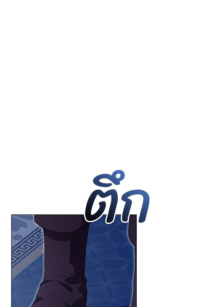 แด่ชู้รักของสามี ตอนที่ 8 รูปที่ 92