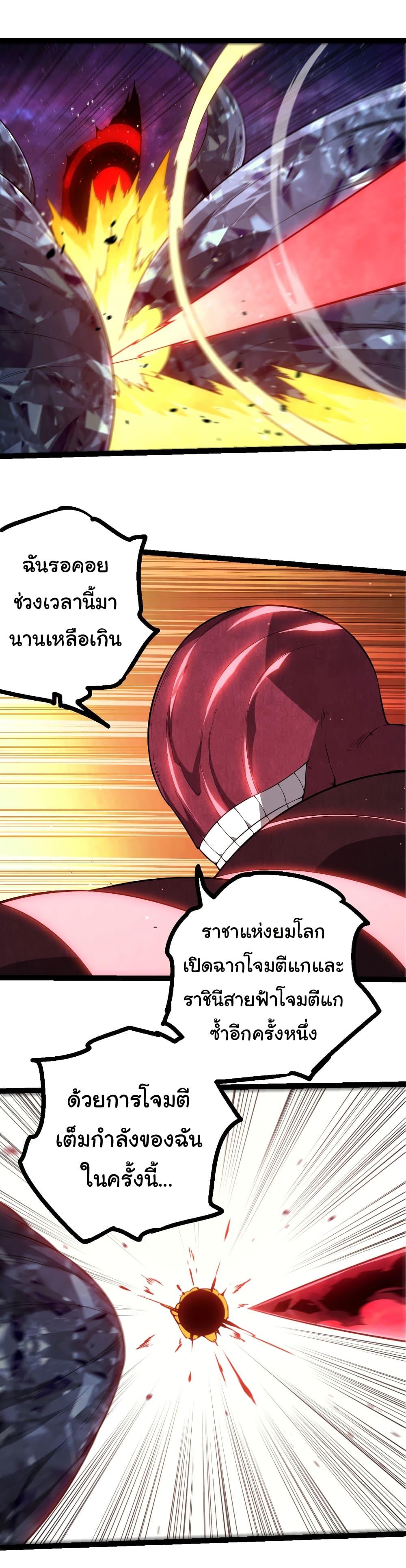 Manga-lc-com อ่านมังงะ อ่านการ์ตูน ออนไลน์ ฟรี Evolution from the Big Tree ตอนที่ 1 2 3 4 5 6 7 8 9 10 11 12 13 14 ฟรี ไม่มีโฆษณา Manga-lc - อ่าน มังงะ อ่าน การ์ตูน ออนไลน์ อ่านมังงะ ฟรี
