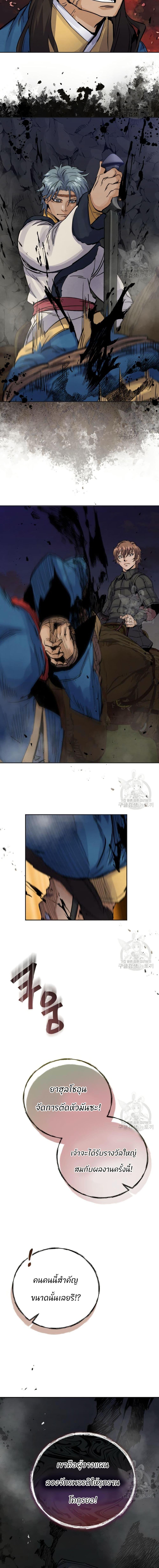 Manga-lc-com อ่านมังงะ อ่านการ์ตูน ออนไลน์ ฟรี Record of a New Goguryeo ตอนที่ 1 2 3 4 5 6 7 8 9 10 11 12 13 14 ฟรี ไม่มีโฆษณา Manga-lc - อ่าน มังงะ อ่าน การ์ตูน ออนไลน์ อ่านมังงะ ฟรี