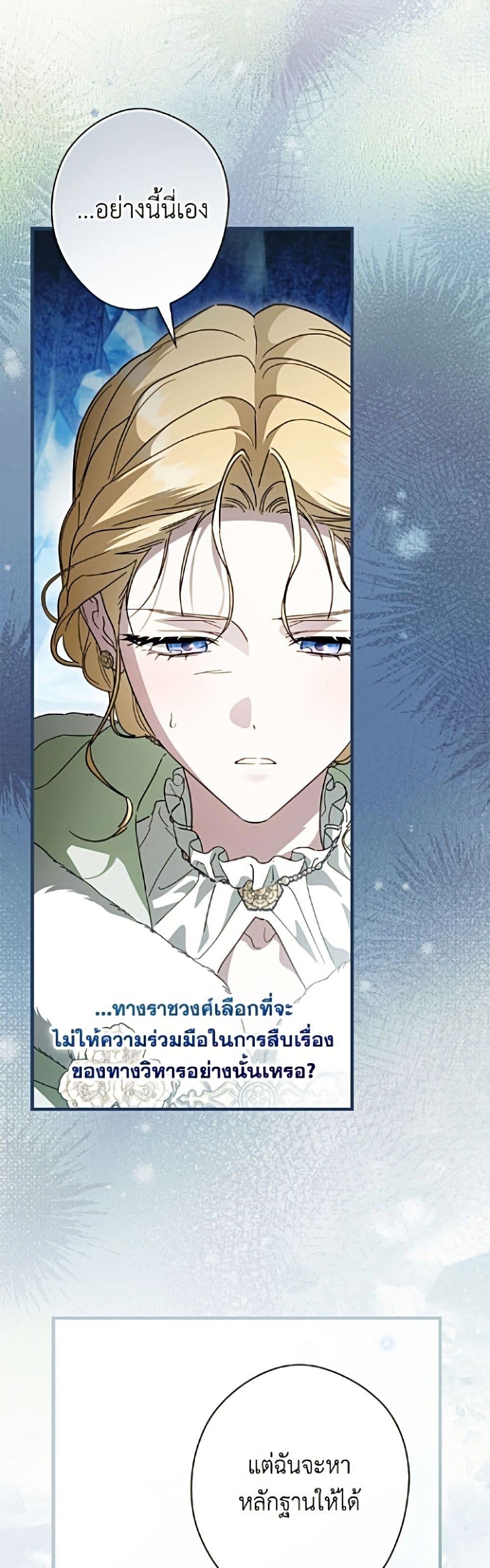 Manga-lc-com อ่านมังงะ อ่านการ์ตูน ออนไลน์ ฟรี How to Get My Husband on My Side ตอนที่ 1 2 3 4 5 6 7 8 9 10 11 12 13 14 ฟรี ไม่มีโฆษณา Manga-lc - อ่าน มังงะ อ่าน การ์ตูน ออนไลน์ อ่านมังงะ ฟรี