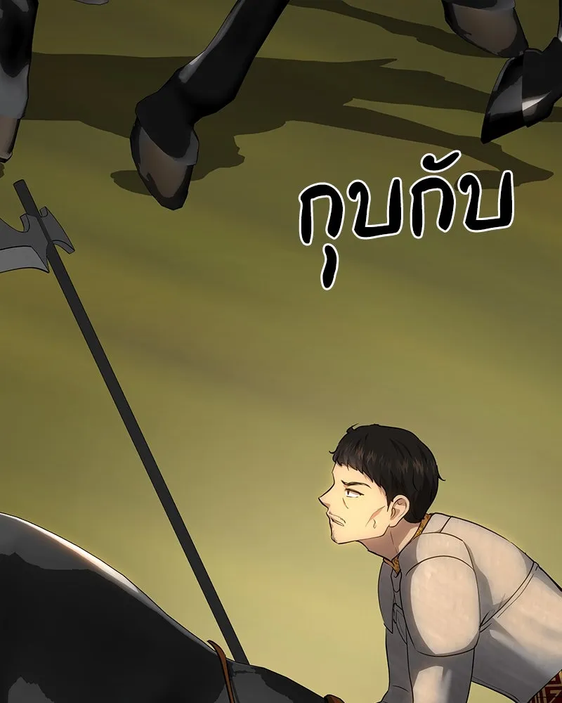 เจ้าหญิงคลั่งแห่งวังหลวง ตอนที่ 124 รูปที่ 143