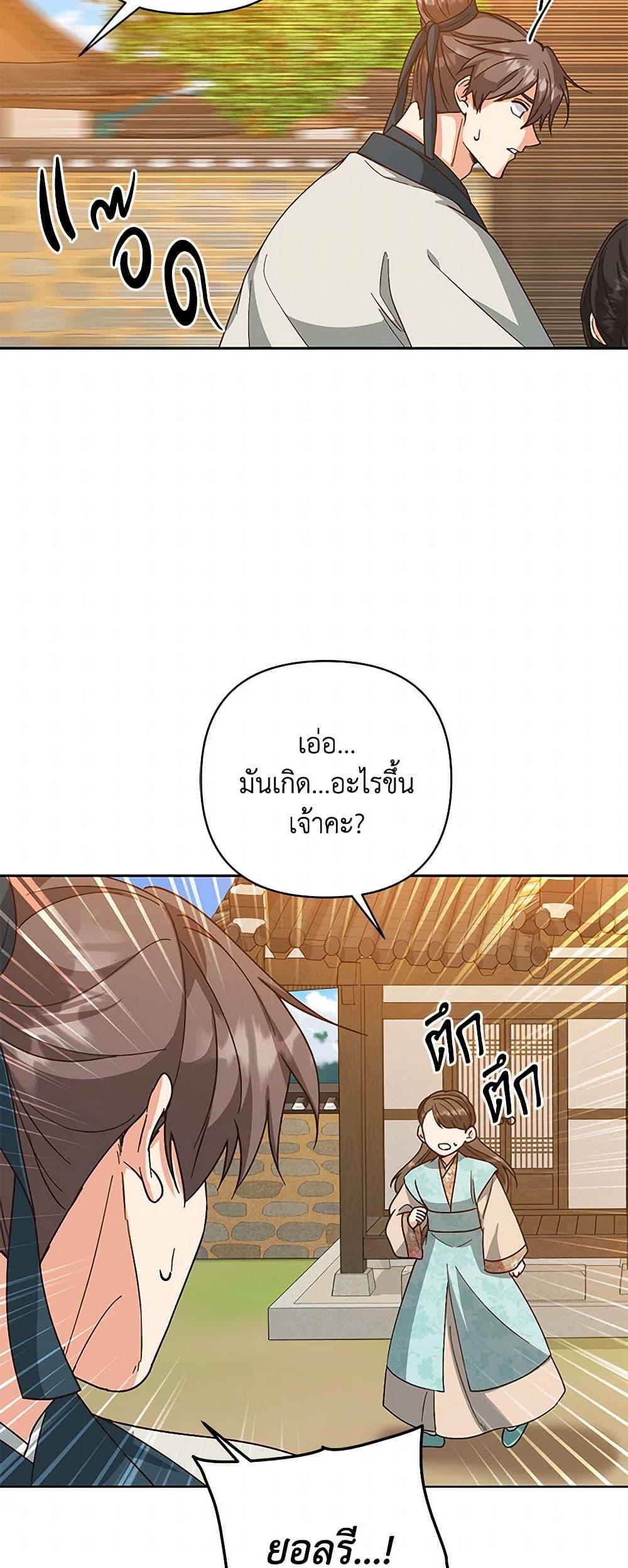 Manga-lc-com อ่านมังงะ อ่านการ์ตูน ออนไลน์ ฟรี Falling Flower, Flowing Water ตอนที่ 1 2 3 4 5 6 7 8 9 10 11 12 13 14 ฟรี ไม่มีโฆษณา Manga-lc - อ่าน มังงะ อ่าน การ์ตูน ออนไลน์ อ่านมังงะ ฟรี