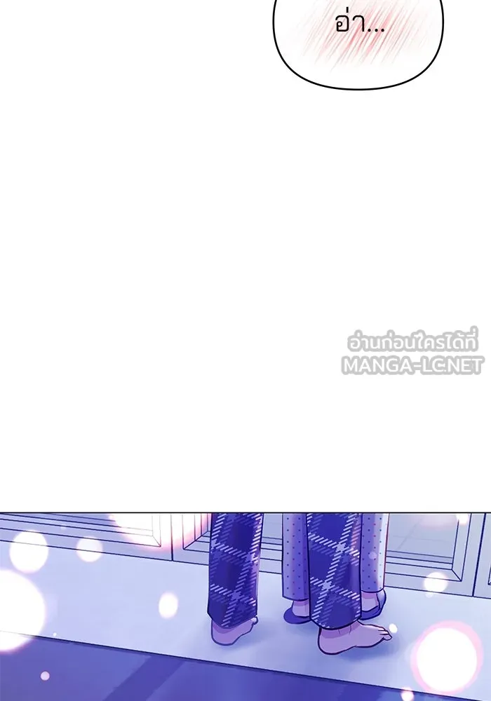 คู่มือคว้าหัวใจนายตัวร้าย ตอนที่ 54 รูปที่ 33