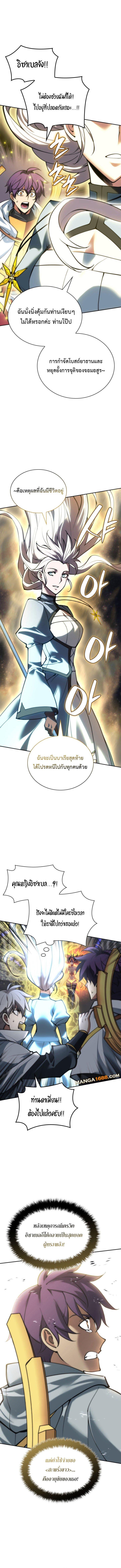 Manga-lc-com อ่านมังงะ อ่านการ์ตูน ออนไลน์ ฟรี Overgeared (Remake) ตอนที่ 1 2 3 4 5 6 7 8 9 10 11 12 13 14 ฟรี ไม่มีโฆษณา Manga-lc - อ่าน มังงะ อ่าน การ์ตูน ออนไลน์ อ่านมังงะ ฟรี