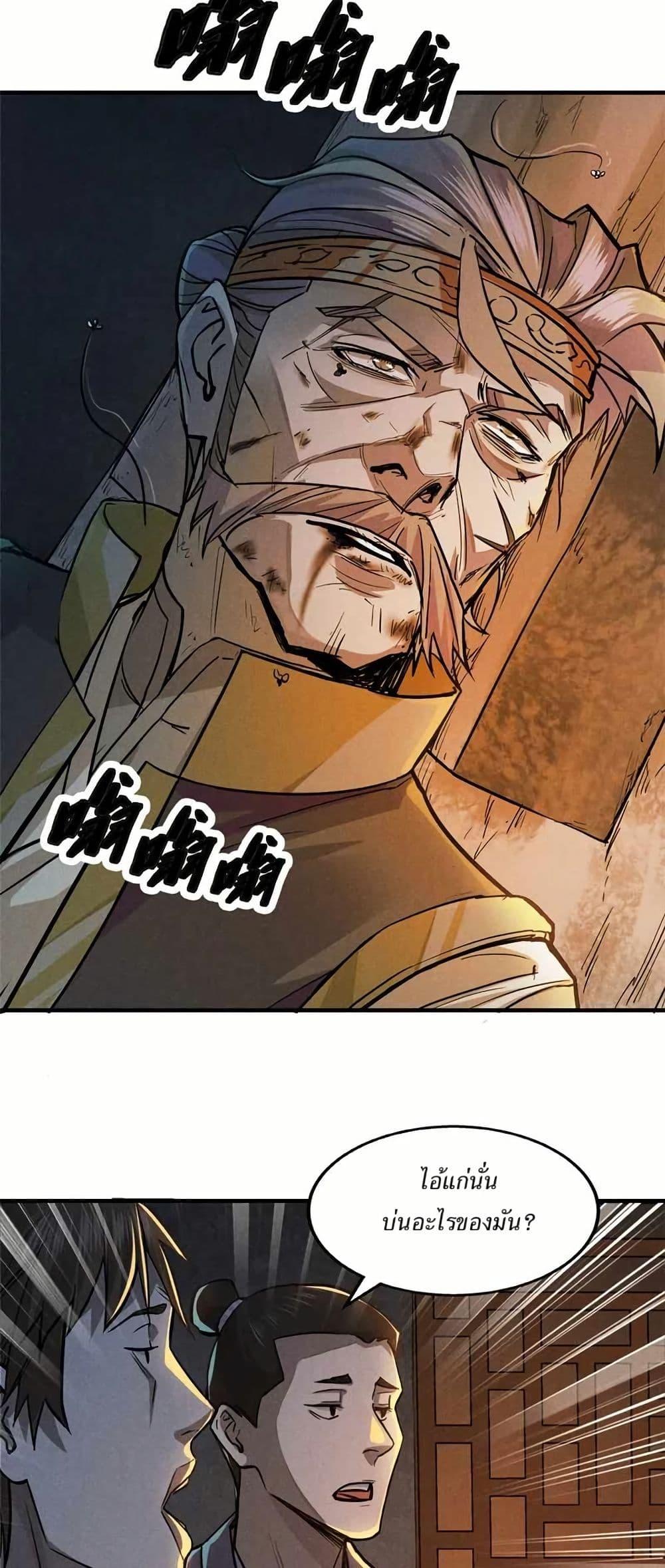 Manga-lc-com อ่านมังงะ อ่านการ์ตูน ออนไลน์ ฟรี Xinmo ตอนที่ 1 2 3 4 5 6 7 8 9 10 11 12 13 14 ฟรี ไม่มีโฆษณา Manga-lc - อ่าน มังงะ อ่าน การ์ตูน ออนไลน์ อ่านมังงะ ฟรี