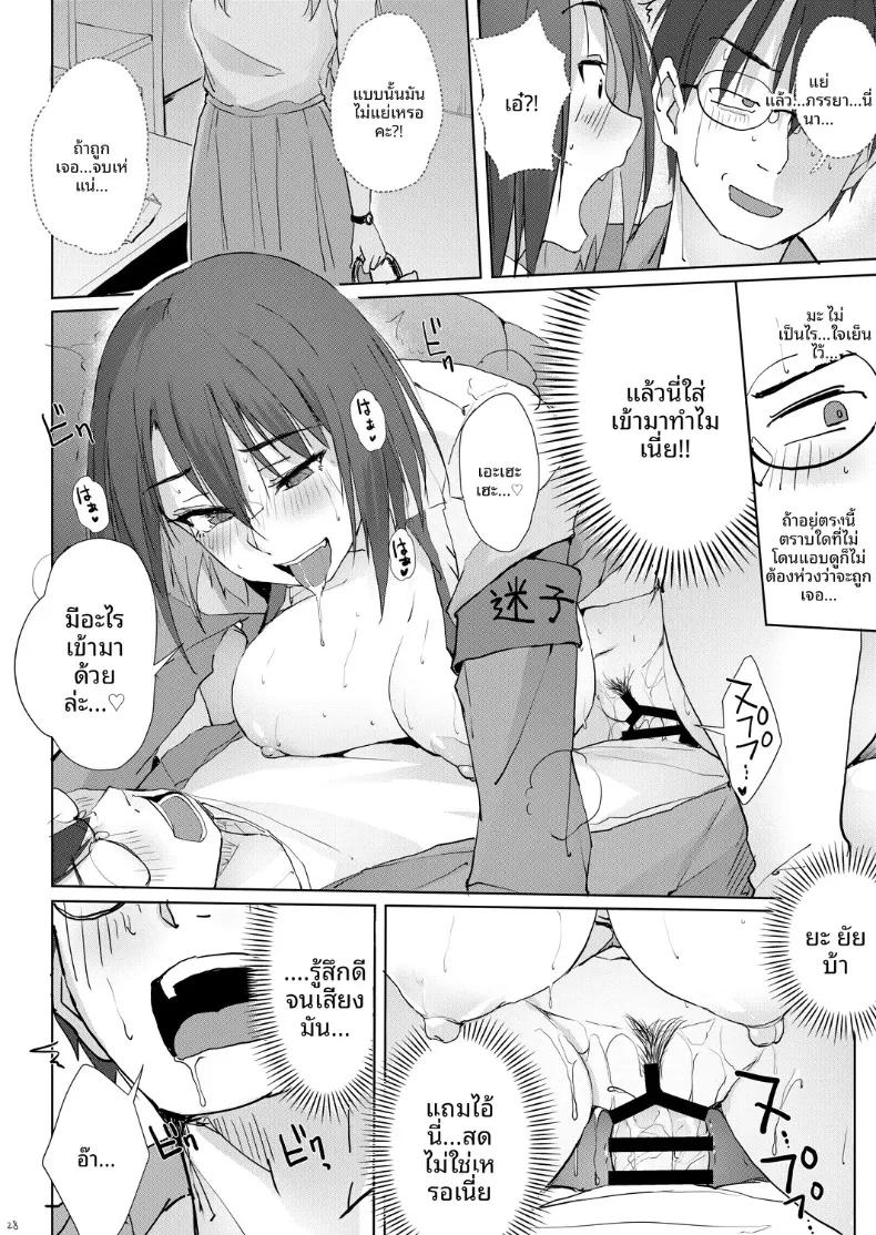 Doujin-Lc- อ่าน โดจิน มังฮวา เกาหลี ญี่ปุ่น จีน แปลไทย ศูนย์รับฝากของหายสำหรับผู้ใหญ่ (Zekkyo) ตอนที่ 1 2 3 4 5 6 7 8 9 10 11 12 13 14 ฟรี ไม่มีโฆษณา อ่าน โดจิน Manhwa เกาหลี ญี่ปุ่น จีน เรามีครบ คัดมาให้เน้นๆ โดจิน 18+ รับประกันความฟินโดย  Doujin Lc
