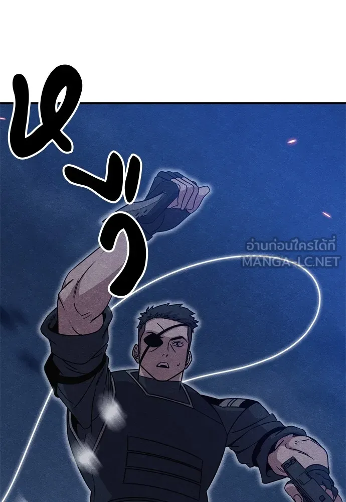 Zombie X Slasher ตอนที่ 34 รูปที่ 6