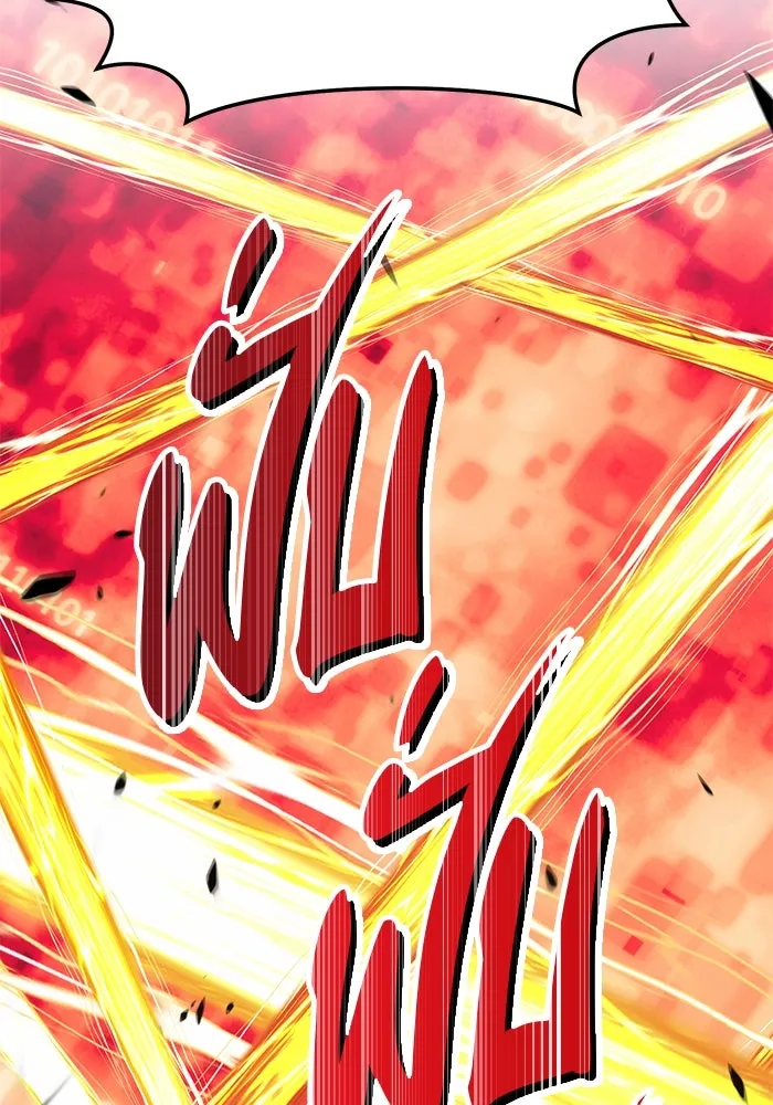 +99 ท่อนไม้พร้อมบวก ตอนที่ 24 รูปที่ 358