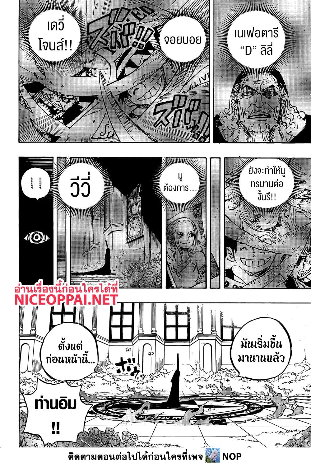 Manga-lc-com อ่านมังงะ อ่านการ์ตูน ออนไลน์ ฟรี One Piece ตอนที่ 1 2 3 4 5 6 7 8 9 10 11 12 13 14 ฟรี ไม่มีโฆษณา Manga-lc - อ่าน มังงะ อ่าน การ์ตูน ออนไลน์ อ่านมังงะ ฟรี