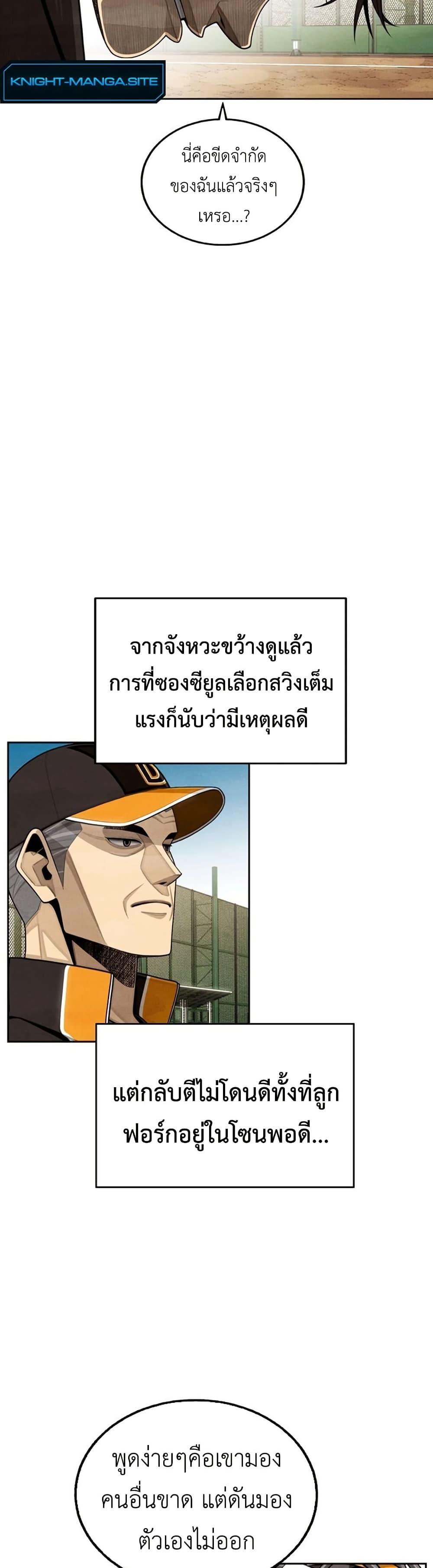 Manga-lc-com อ่านมังงะ อ่านการ์ตูน ออนไลน์ ฟรี Not Over ตอนที่ 1 2 3 4 5 6 7 8 9 10 11 12 13 14 ฟรี ไม่มีโฆษณา Manga-lc - อ่าน มังงะ อ่าน การ์ตูน ออนไลน์ อ่านมังงะ ฟรี