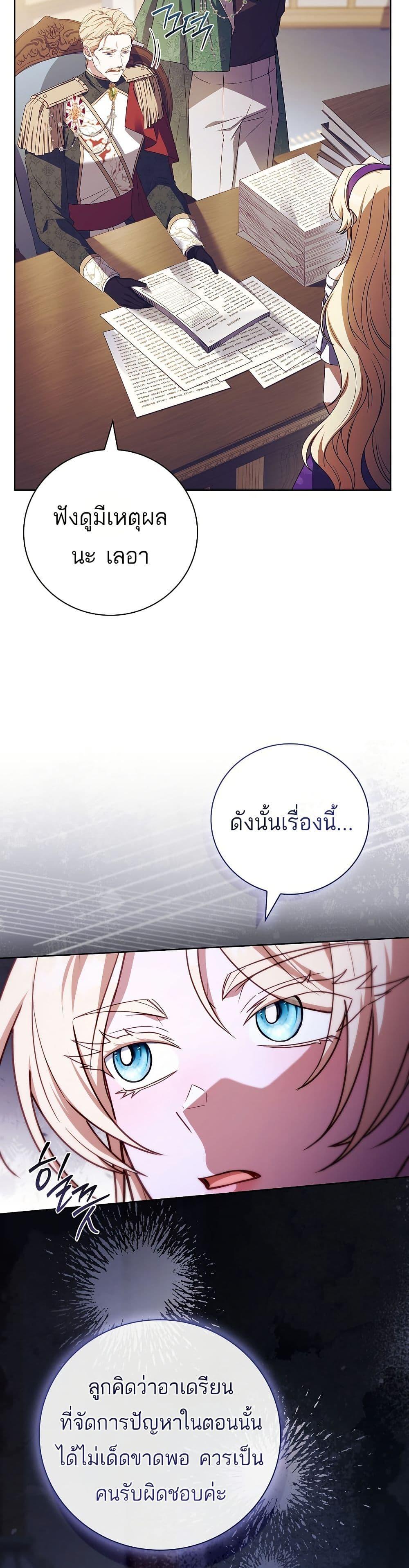 Manga-lc-com อ่านมังงะ อ่านการ์ตูน ออนไลน์ ฟรี The Father and the Daughter ตอนที่ 1 2 3 4 5 6 7 8 9 10 11 12 13 14 ฟรี ไม่มีโฆษณา Manga-lc - อ่าน มังงะ อ่าน การ์ตูน ออนไลน์ อ่านมังงะ ฟรี