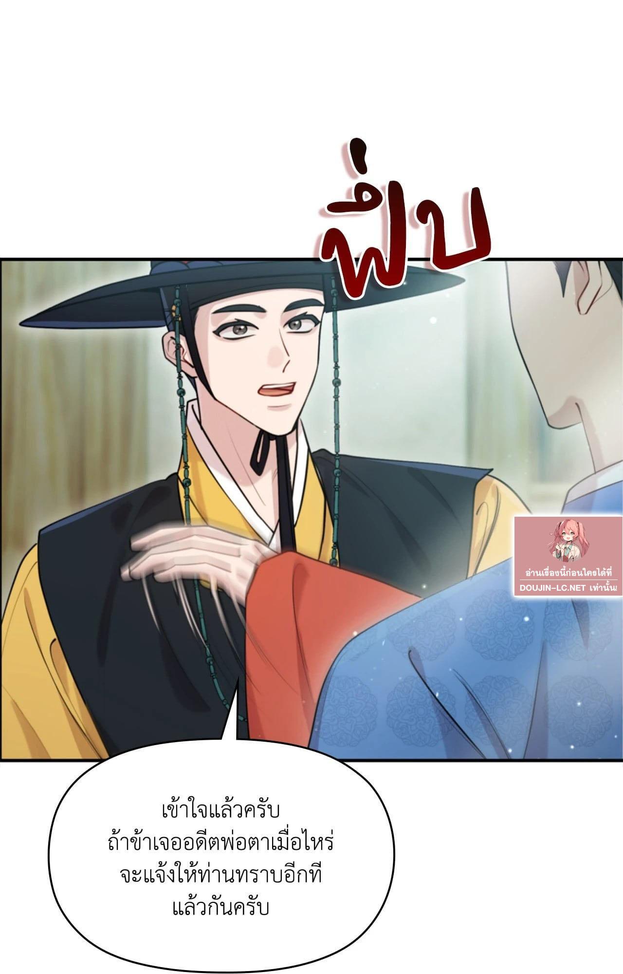 Doujin-Lc- อ่าน โดจิน มังฮวา เกาหลี ญี่ปุ่น จีน แปลไทย Bound by Fate ตอนที่ 1 2 3 4 5 6 7 8 9 10 11 12 13 14 ฟรี ไม่มีโฆษณา อ่าน โดจิน Manhwa เกาหลี ญี่ปุ่น จีน เรามีครบ คัดมาให้เน้นๆ โดจิน 18+ รับประกันความฟินโดย  Doujin Lc