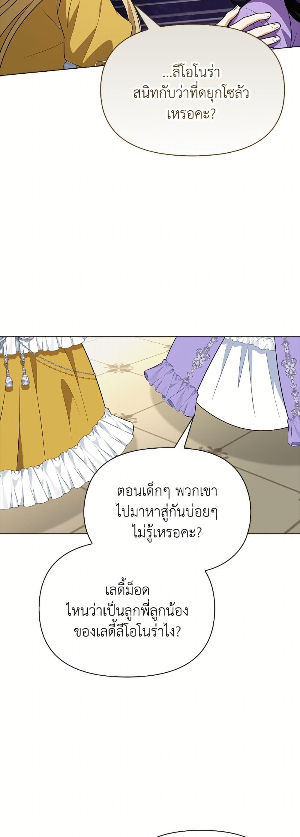 Manga-lc-com อ่านมังงะ อ่านการ์ตูน ออนไลน์ ฟรี The Gangster Baby of the Duke’s Family ตอนที่ 1 2 3 4 5 6 7 8 9 10 11 12 13 14 ฟรี ไม่มีโฆษณา Manga-lc - อ่าน มังงะ อ่าน การ์ตูน ออนไลน์ อ่านมังงะ ฟรี