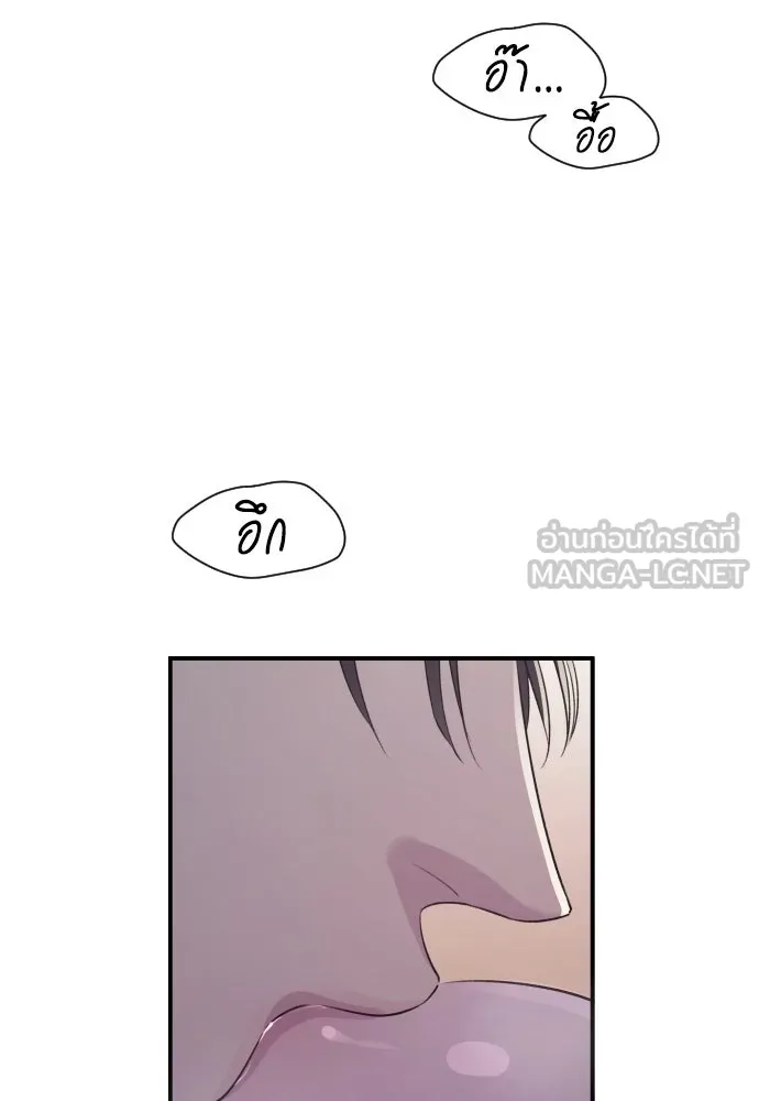 รักไร้ราคา ตอนที่ 20 รูปที่ 126