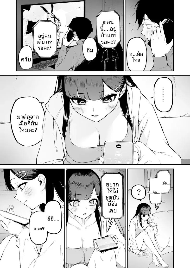 Doujin-Lc- อ่าน โดจิน มังฮวา เกาหลี ญี่ปุ่น จีน แปลไทย สาวผมดำสายวิตถาร กับตัวผมที่เป็นแค่ตัวประกอบตลอดชีวิต (Morimiya Masayuki) ตอนที่ 1 2 3 4 5 6 7 8 9 10 11 12 13 14 ฟรี ไม่มีโฆษณา อ่าน โดจิน Manhwa เกาหลี ญี่ปุ่น จีน เรามีครบ คัดมาให้เน้นๆ โดจิน 18+ รับประกันความฟินโดย  Doujin Lc
